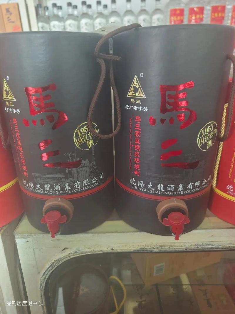 老马家小白3