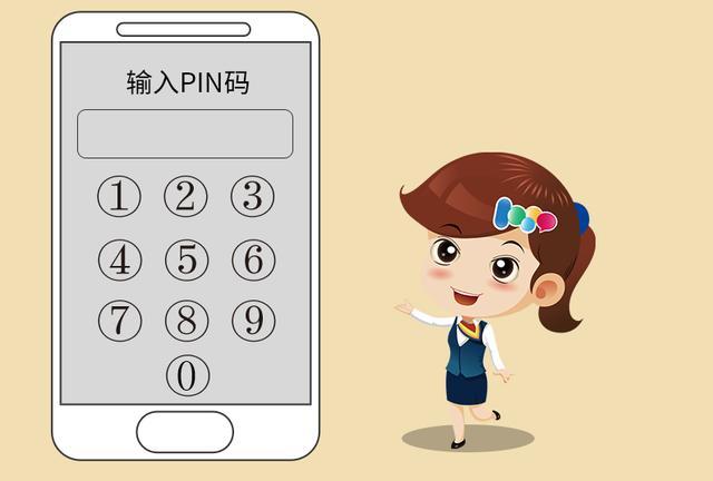 受固定拨号限制怎么办