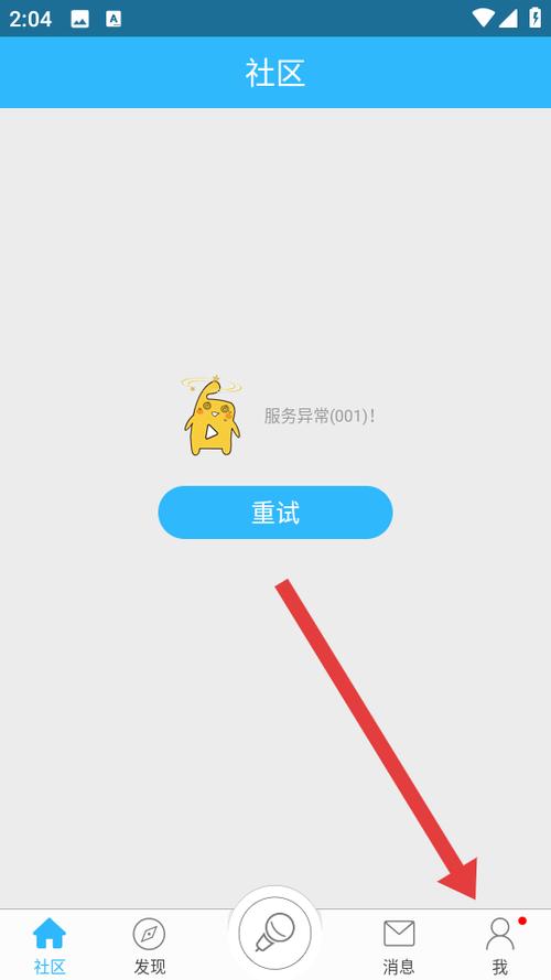 安卓手机底部三个按键怎么设置