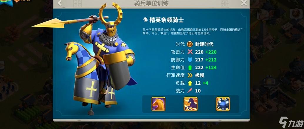 万国觉醒暗影军团需要多少兵