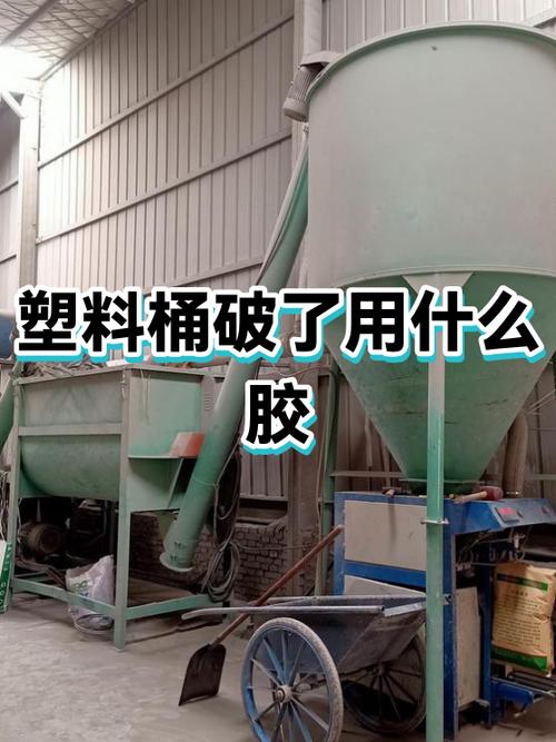 塑料破了用什么胶水粘