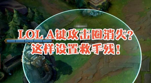 英雄联盟技能按键按不出来怎么回事
