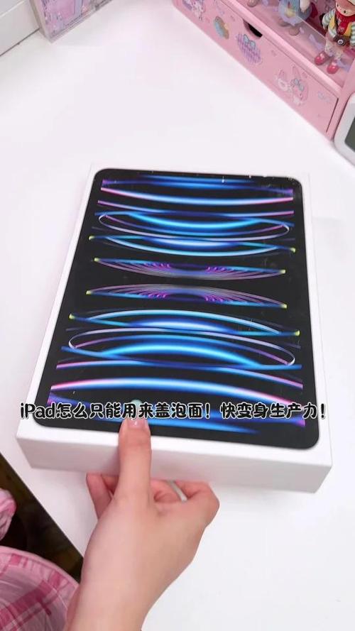 ipad怎么触屏就亮截图2