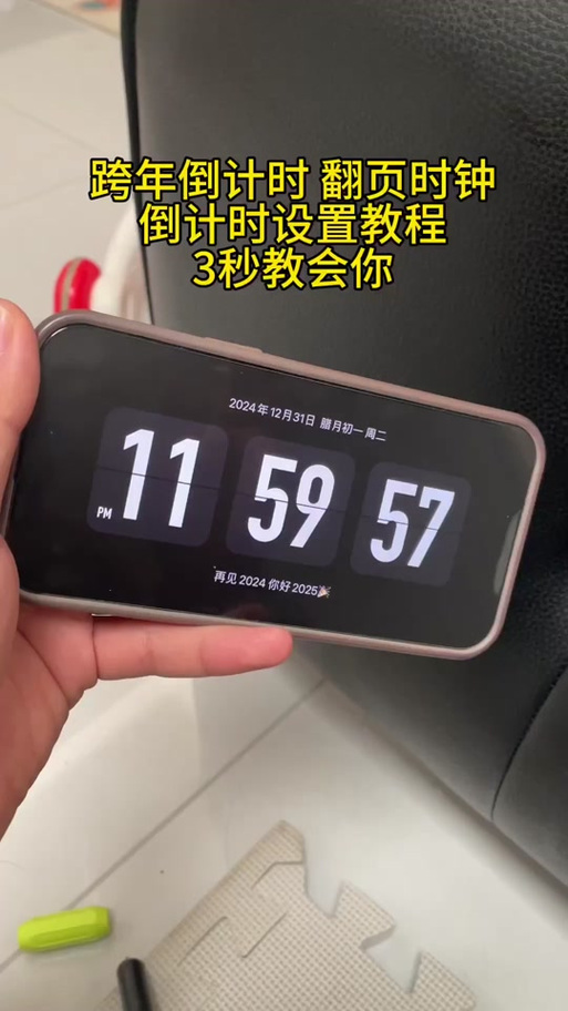 视频上的秒表计时怎么添加