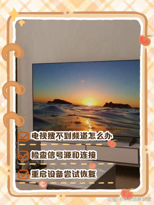 为什么找不到极光tv