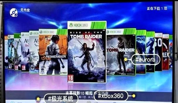 xbox破解版游戏截图2