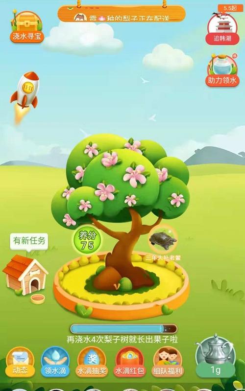 下载多多果园app赚钱版