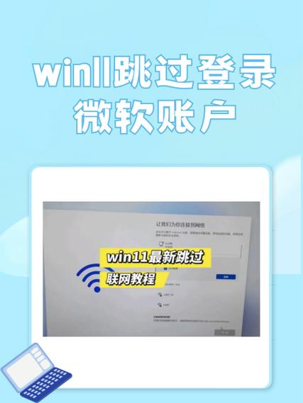 app怎么跳过登录