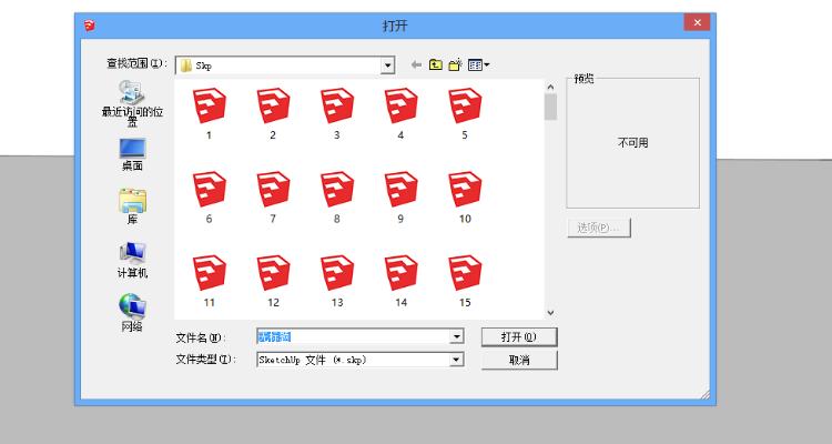 su崩溃了文件保存在哪