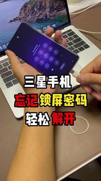 捡三星手机怎么强制恢复出厂设置