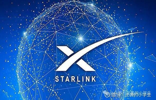 星链计划什么时候提出来的