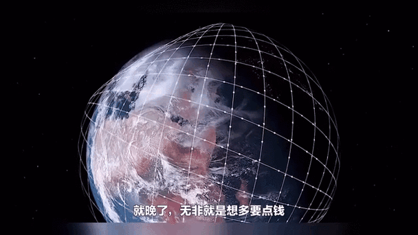 星链计划什么时候提出来的截图3