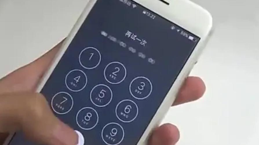 男生告诉你锁屏密码