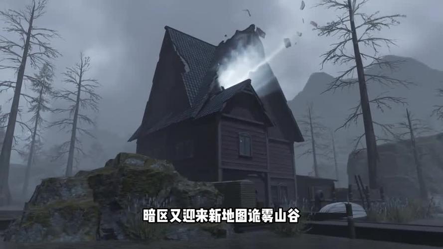 诡雾山谷如何赚钱