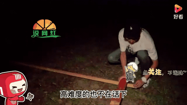 e噔废弃幼儿园睡觉