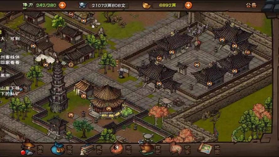 烟雨江湖60级可做的支线