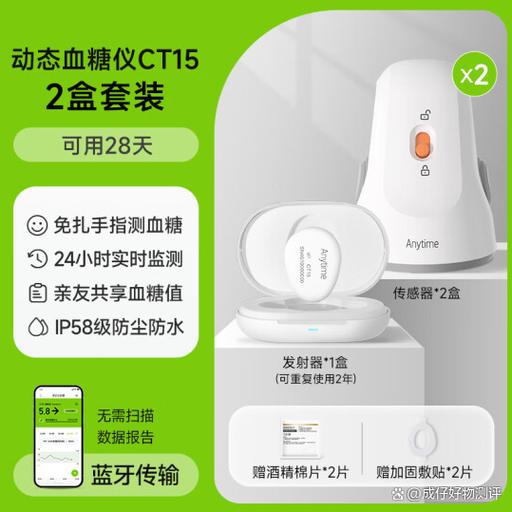 口碑最好的三款血糖仪家用