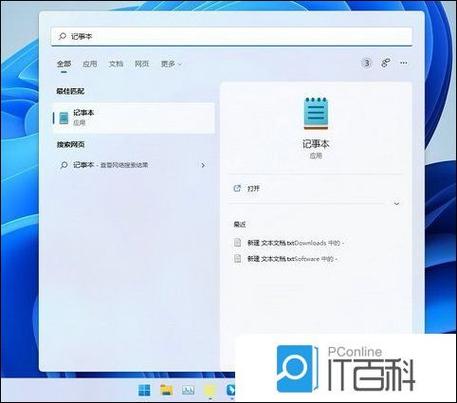 oppor9记事本在哪里