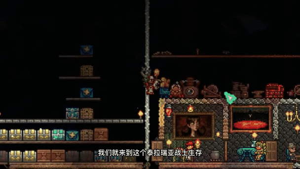 泰拉瑞亚最强十把战士