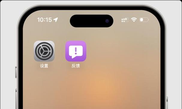 苹果打电话右上角出现个红点