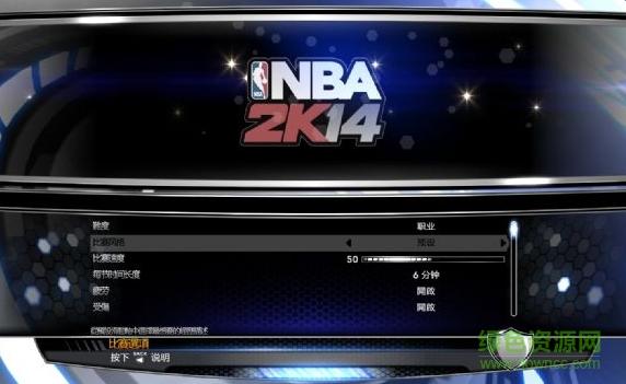 2k14手机版中文版下载