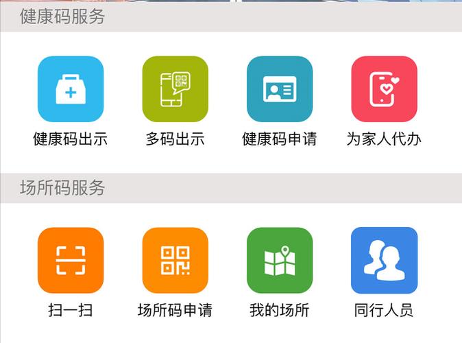 速码平台官网