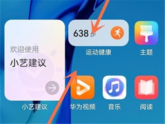 nova桌面添加负一屏