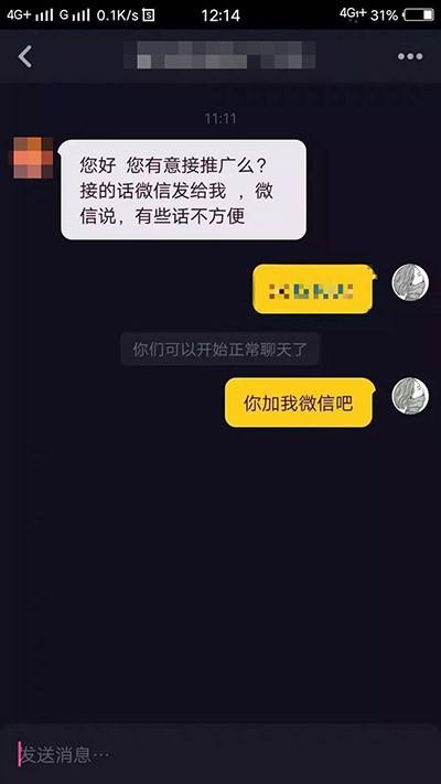 微信一封私信是匿名的吗