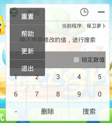 免root安卓手机设备修改器