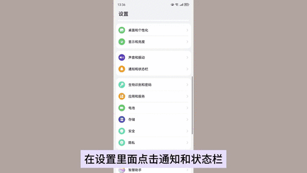 华为手机如何关闭智慧助手