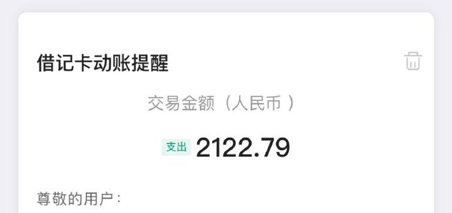 平安银行卡被限额每天1000