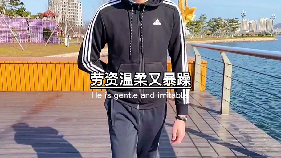 暴躁又可爱的id