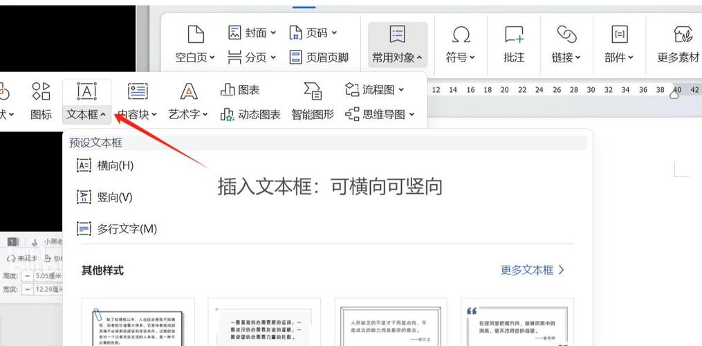 WPS考试用的是哪一个版本