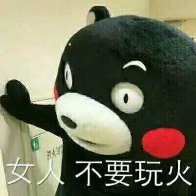 女生霸气表情包