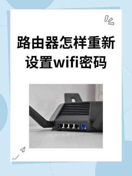 wifi路由器被锁怎么解锁