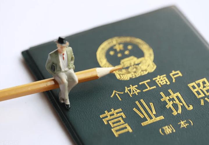 个体户定税月均销售额怎么算截图2