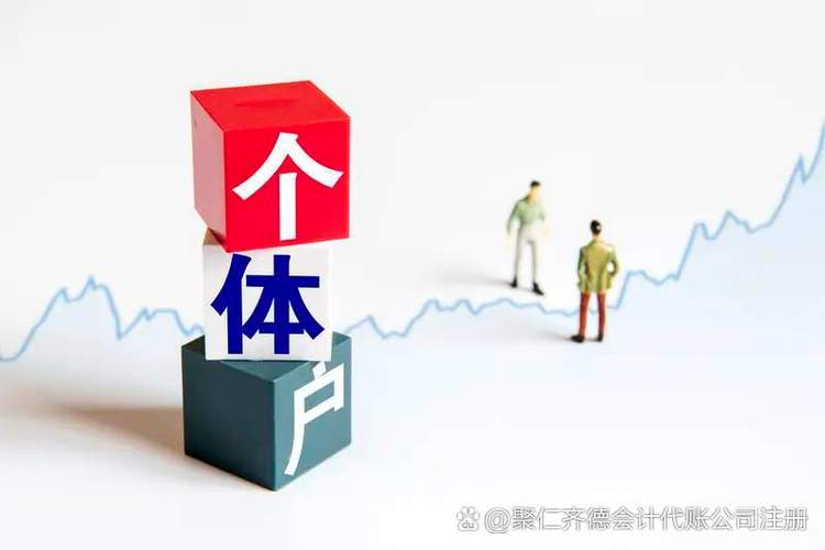个体户定税月均销售额怎么算截图3