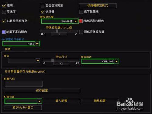 eui技能触发怎么调