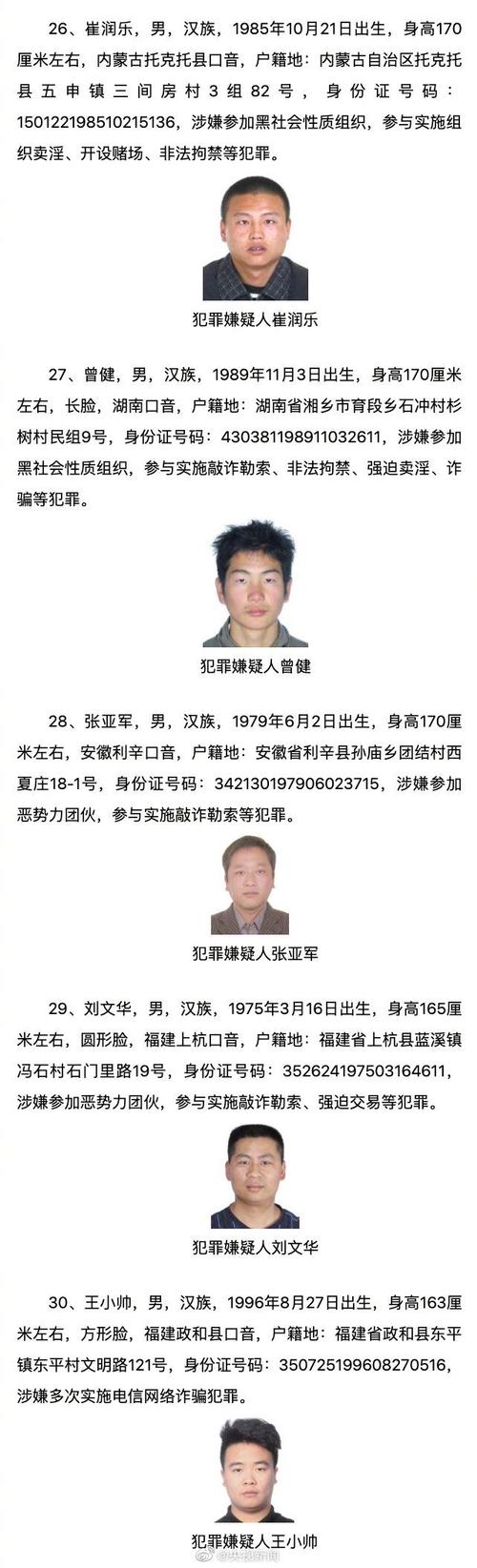 网易身份证认证可以改吗
