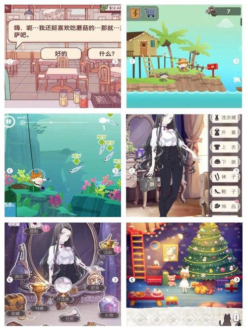 超级少女心的游戏软件