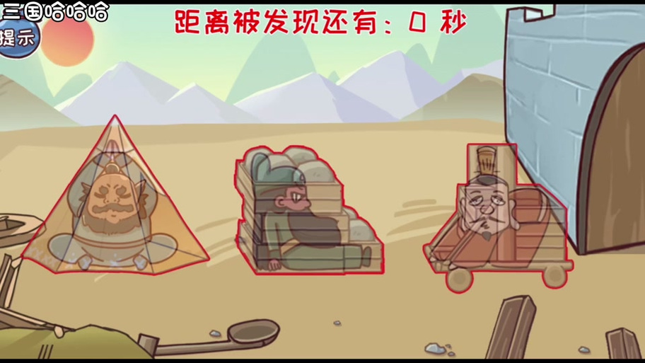 三国:基因召唤,截胡大耳贼机缘