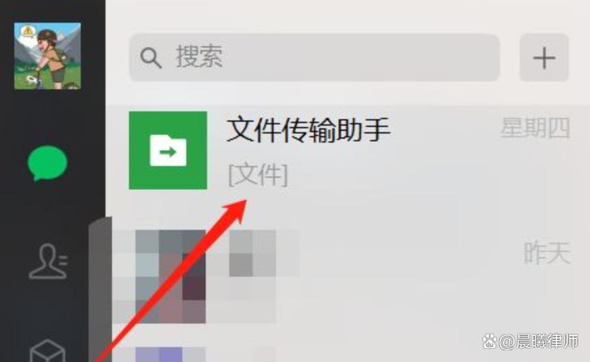 微信大段文字怎么不折叠