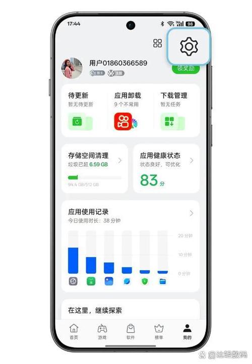 oppo快捷方式怎么删除