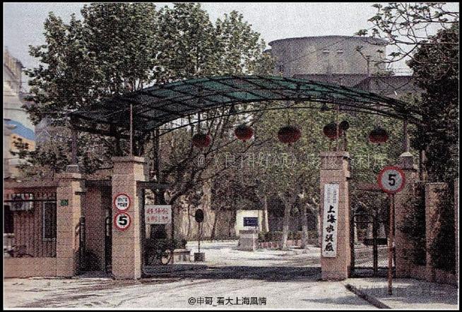 80年代上海日化厂
