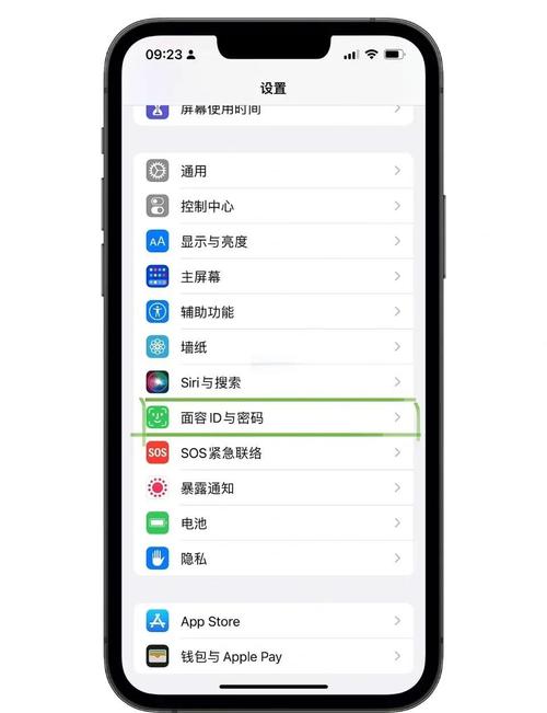 iphone的防误触模式怎么开