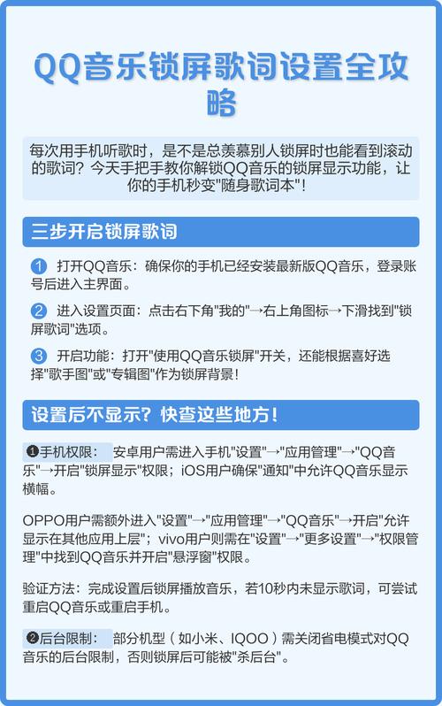 qq音乐怎么自己改歌词