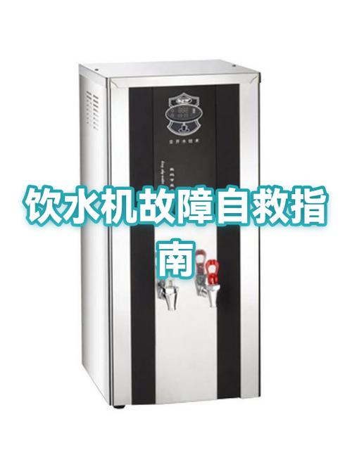 饮水机插上电源没反应怎么办