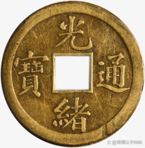 什么人不能带铜钱