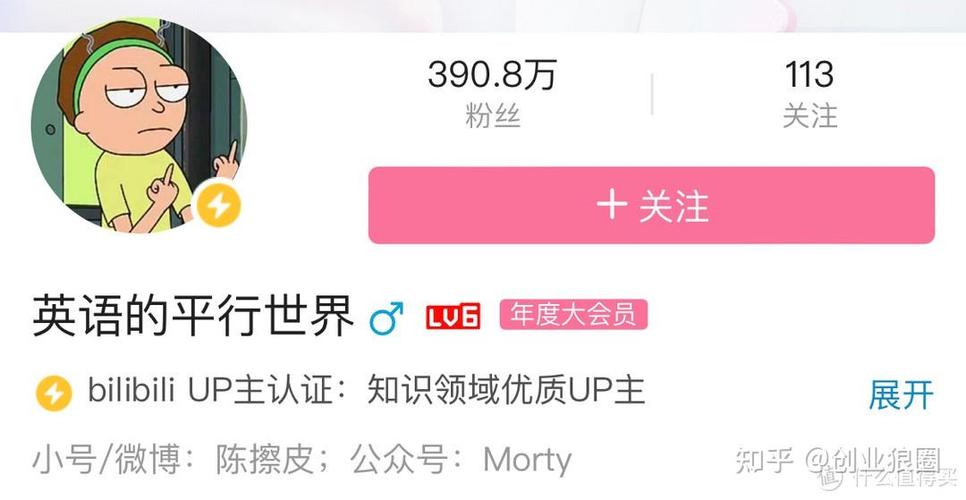 b站有哪些助眠up主截图1