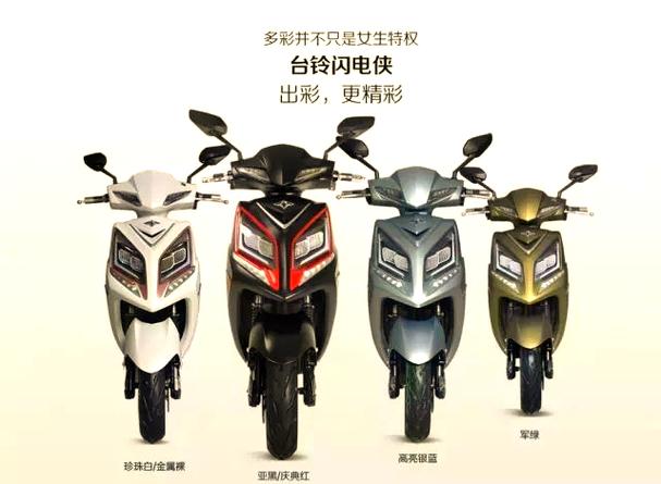 台铃全系列车型